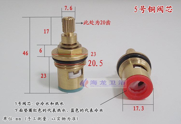 Hot and cold water tap mixing  - Shower Valve Cartridge incelemesi ve fiyatı